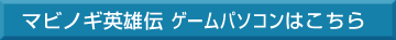 �}�r�m�M�p�Y�` �Q�[���p�\�R���͂�����