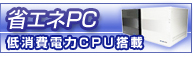 �ȃG�lPC