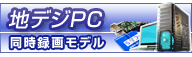 �n�f�WPC