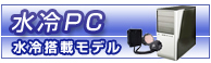 ����PC