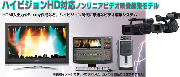 キャンペーンバナー
