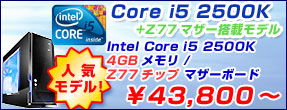 Core i5 2500K + Z68�}�U�[���ڃ��f��