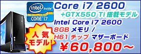 Core i7 3930K + X79 �}�U�[���ڃ��f��