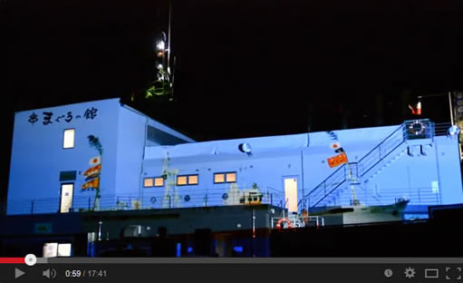 プロジェクションマッピング風景。画像