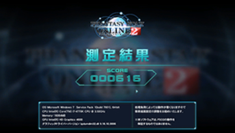 PHANTASY STAR ONLINE 2 CHARACTER CREATER Ver2.0 措定結果画面