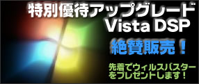 Windows7 �\��̔����J�n