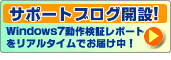 VSPEC�T�|�[�g�u���O