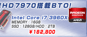 HD7970�~2�����ڃ��f��