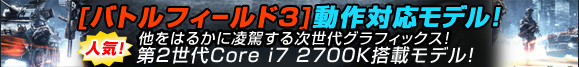 �o�g���t�B�[���h�R