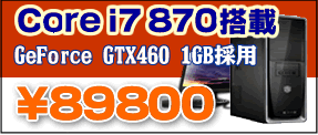 ���X���M�̍����p�b�N�`���n���u�T�`�����[�X�I