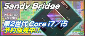Sandy Bridge